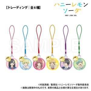 TV Anime "Honey Lemon Soda" Trading Card: Glass Charm with Bell