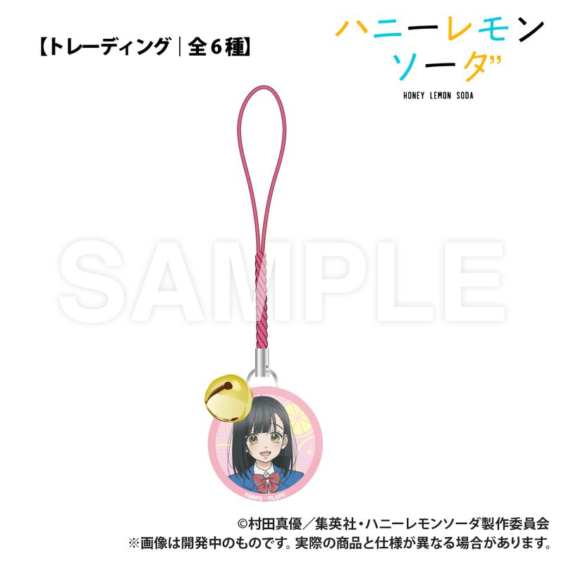 アニメハニーレモンソーダトレーディング鈴付きガラスチャーム６個セット＆コースター TVアニメ『ハニーレモンソーダ』_トレーディング_鈴付きガラスチャーム