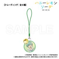 TVアニメ『ハニーレモンソーダ』_トレーディング_鈴付きガラスチャーム