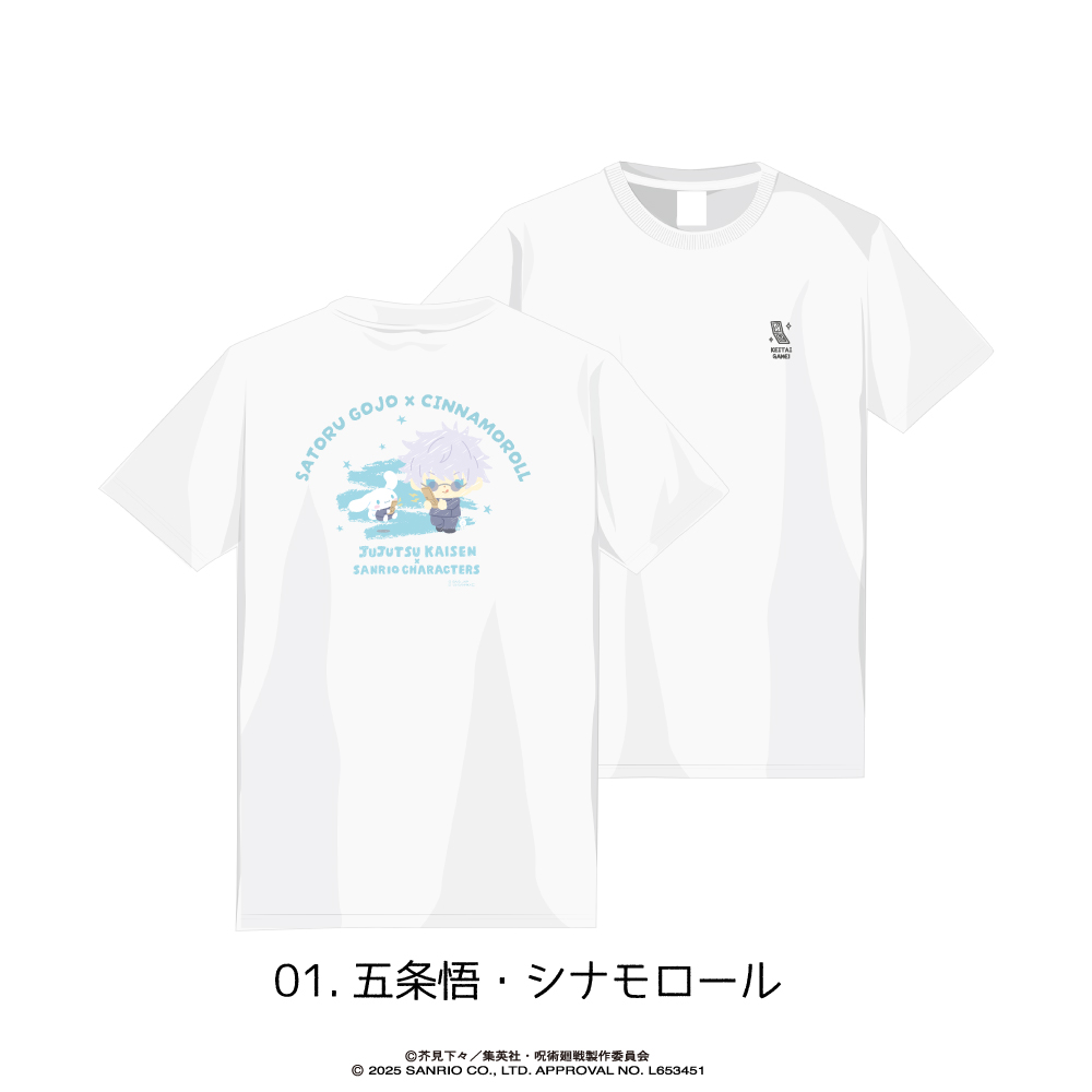 呪術廻戦_XLサイズ_Tシャツ01.五条悟・シナモロール