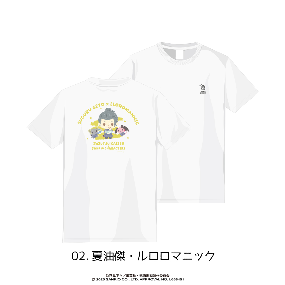 呪術廻戦_Mサイズ_Tシャツ02.夏油傑・ルロロマニック