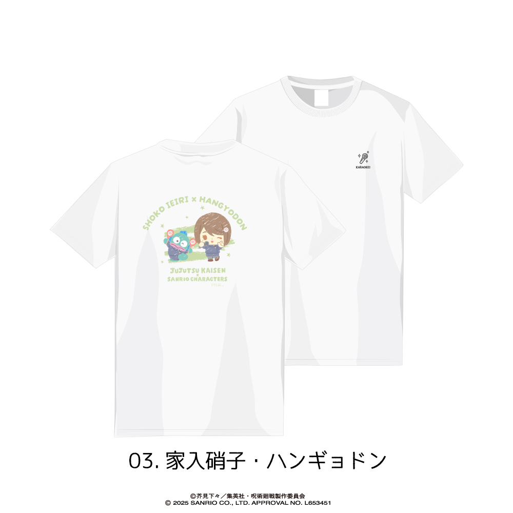 呪術廻戦_XLサイズ_Tシャツ03.家入硝子・ハンギョドン
