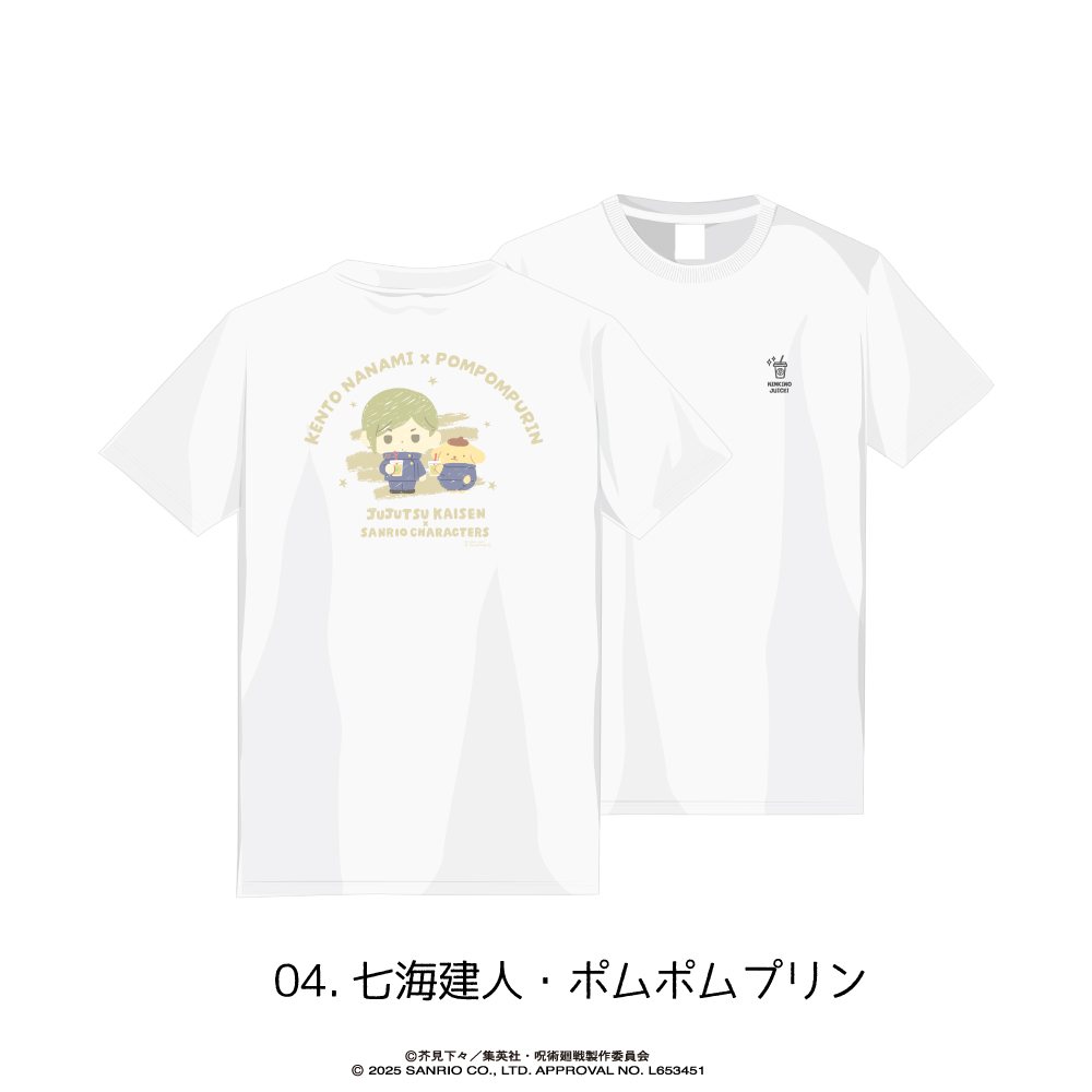 呪術廻戦_Lサイズ_Tシャツ04.七海建人・ポムポムプリン