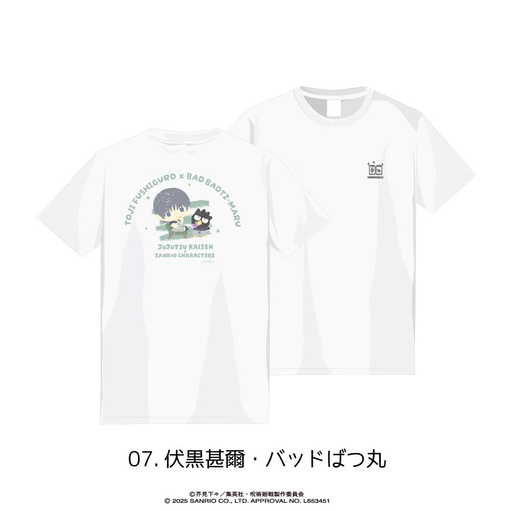 呪術廻戦_Lサイズ_Tシャツ07.伏黒甚爾・バッドばつ丸