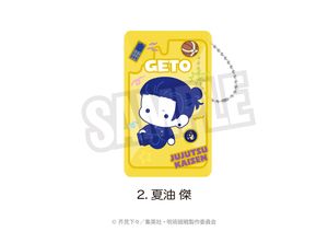 주술회전_클리어 멀티 케이스(푸니큐~와) 02.여름유 걸