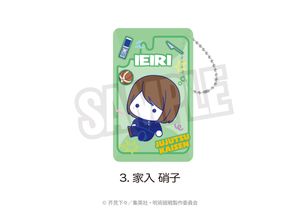 주술회전_클리어 멀티 케이스(푸니큐~와) 03.가입 유리
