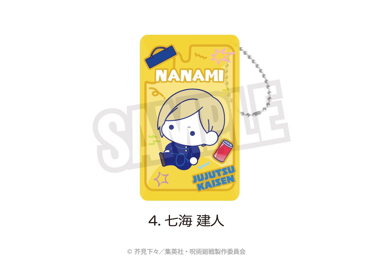 呪術廻戦_クリアマルチケース（ぷにきゅ～と）04.七海 建人
