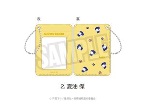 주술회전_패스 케이스(푸니큐~토) 02.여름유 걸