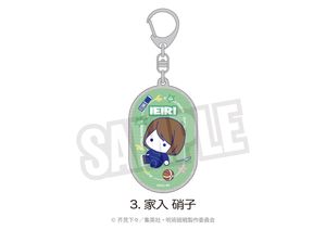 주술회전_라메아크릴 키링(푸니큐~와) 03.가입 유리