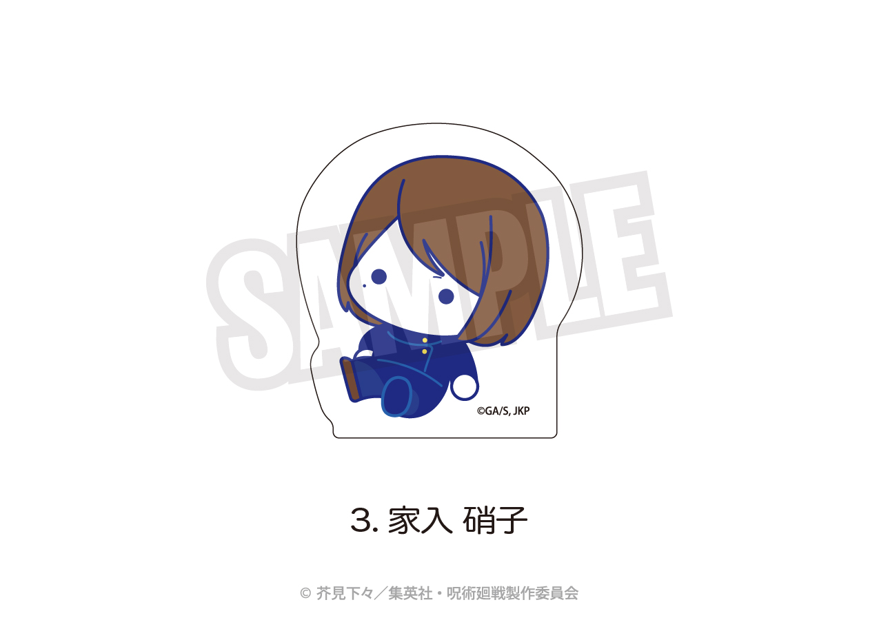 呪術廻戦_ダイカットアクリルブロック（ぷにきゅ～と）03.家入 硝子