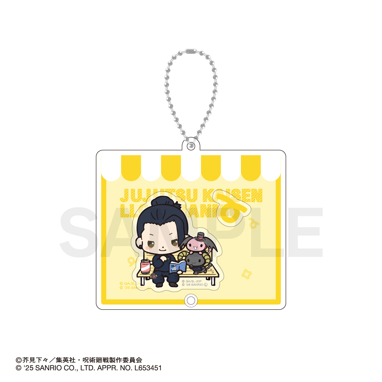 呪術廻戦_シャカシャカアクリルキーホルダー 02.夏油傑・ルロロマニック