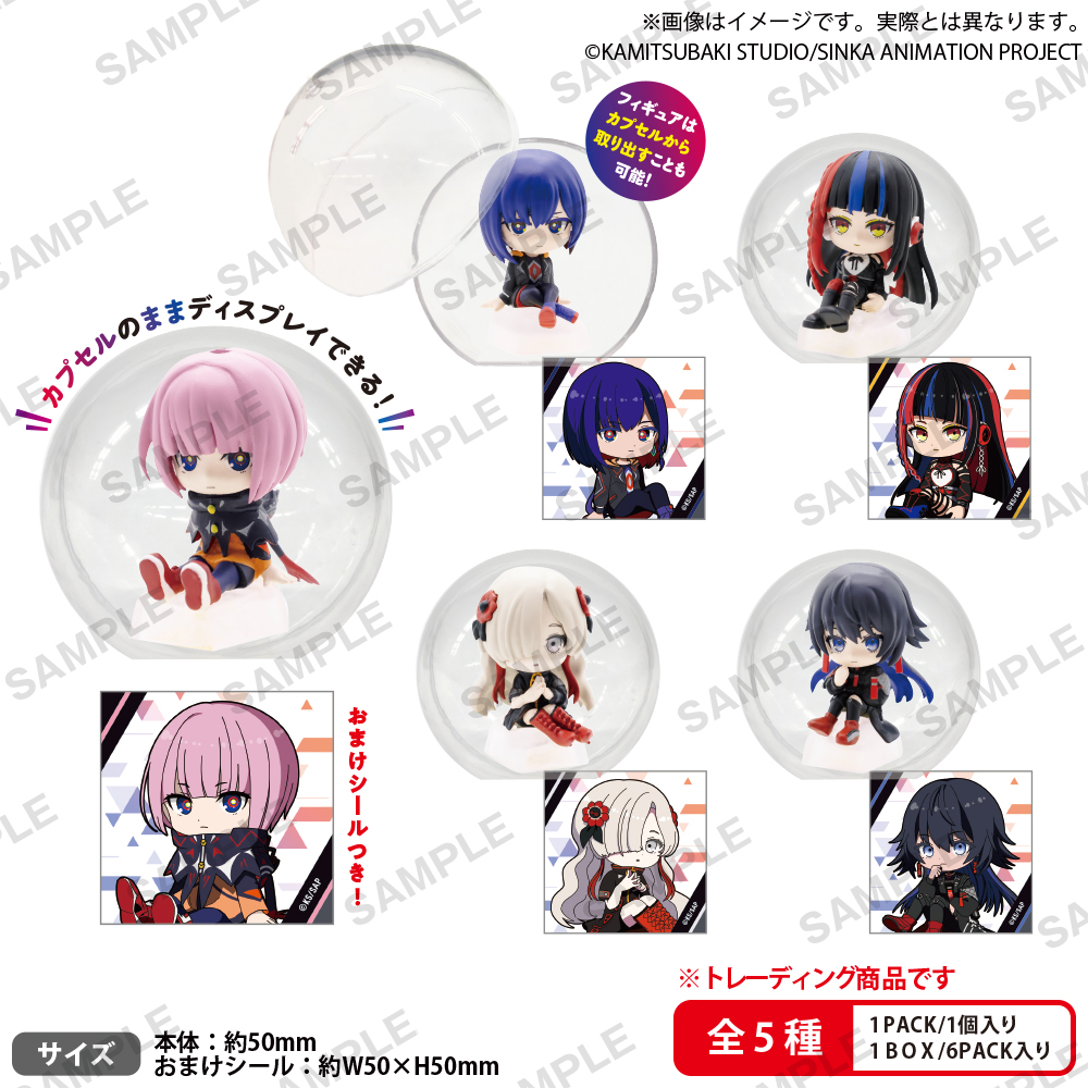 29点 フィギアセット まとめ売り ウマ娘 神椿市建設中 あおぎり高校 美少女 29点 フィギアセット まとめ売り ウマ娘 神椿市建設中 あおぎり