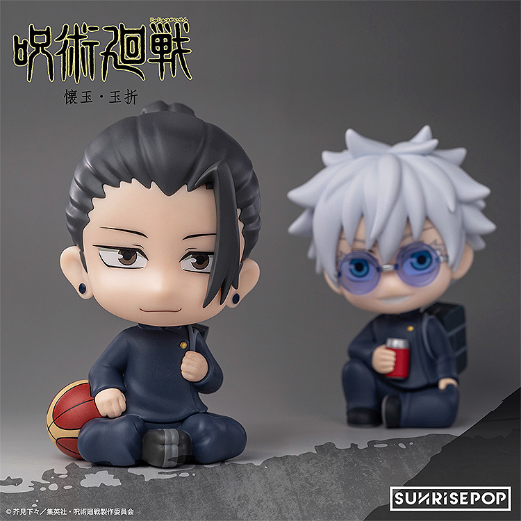 呪術廻戦_- フィギュアシット 五条 (懐玉・玉折) | 公式グッズ
