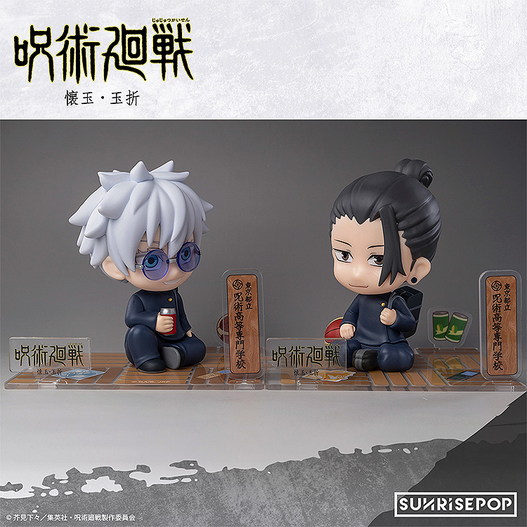 呪術廻戦_- フィギュアシット 五条 (懐玉・玉折) | 公式グッズ