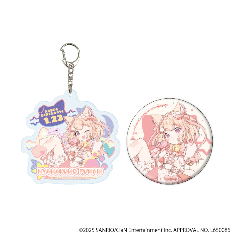 にゃんたじあ！_アクリルキーホルダー＆缶バッジセット 04/若魔雲ふわり 2025誕生日ver.(公式イラスト)