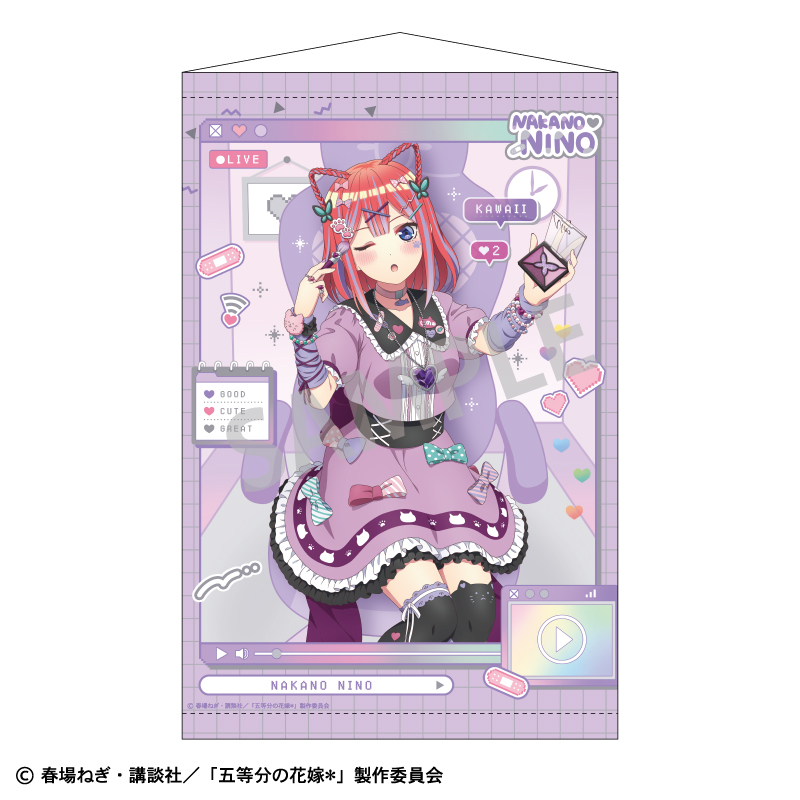 五等分の花嫁＊_B2タぺストリー 中野二乃／配信者なりきり