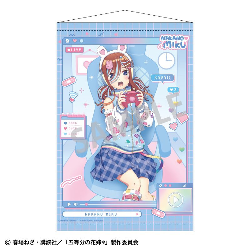 五等分の花嫁＊_B2タぺストリー 中野三玖／配信者なりきり