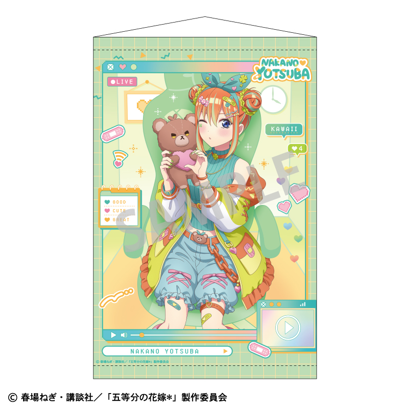 五等分の花嫁＊_B2タぺストリー 中野四葉／配信者なりきり