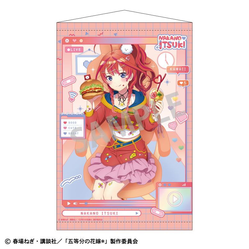 五等分の花嫁＊_B2タぺストリー 中野五月／配信者なりきり