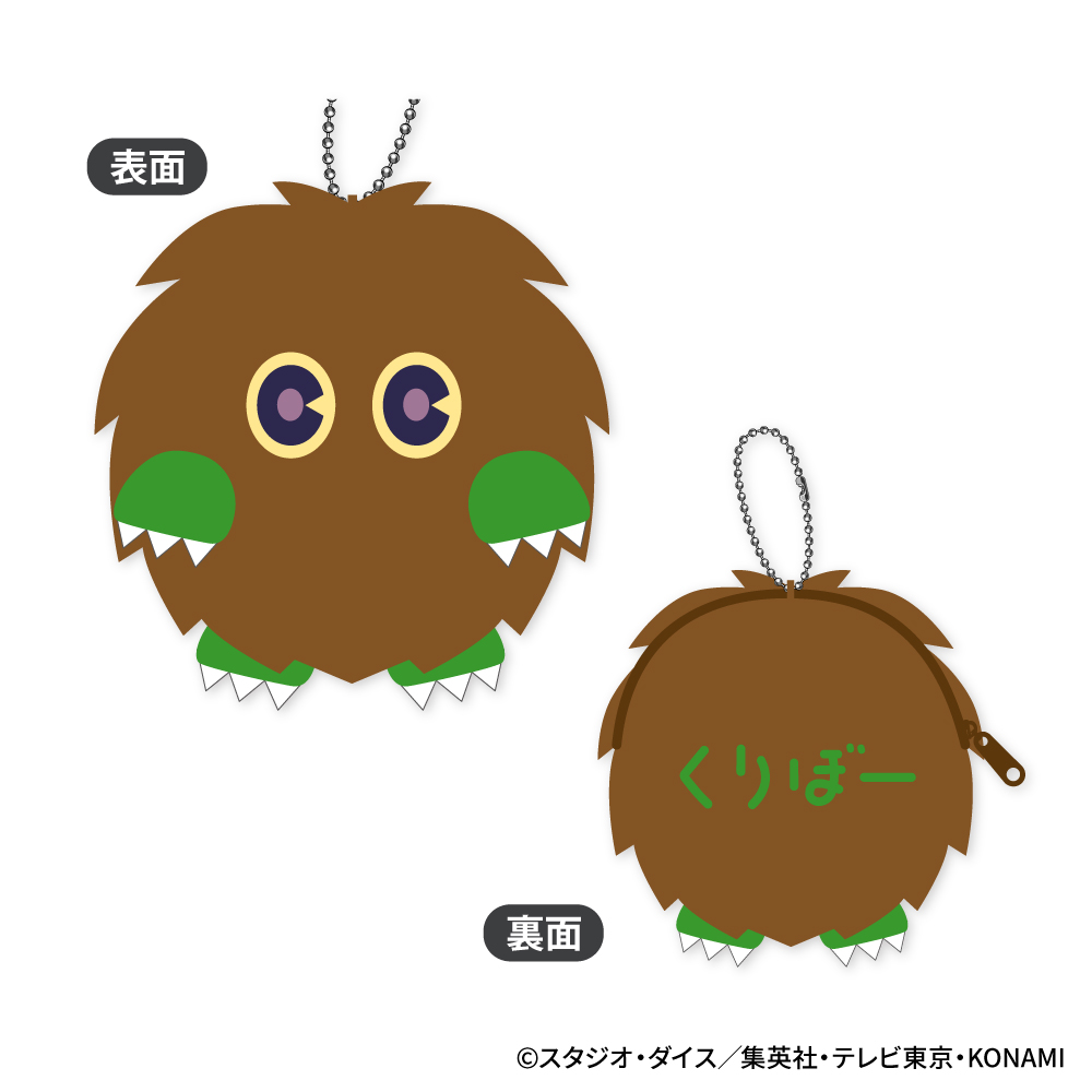 遊☆戯☆王デュエルモンスターズ_もふもふコインケース A クリボー