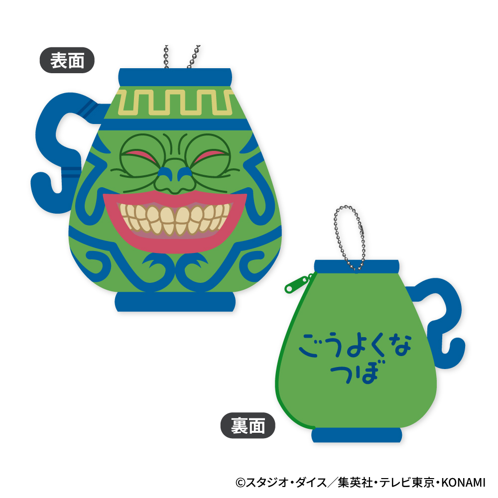 遊☆戯☆王デュエルモンスターズ_もふもふコインケース C 強欲な壺