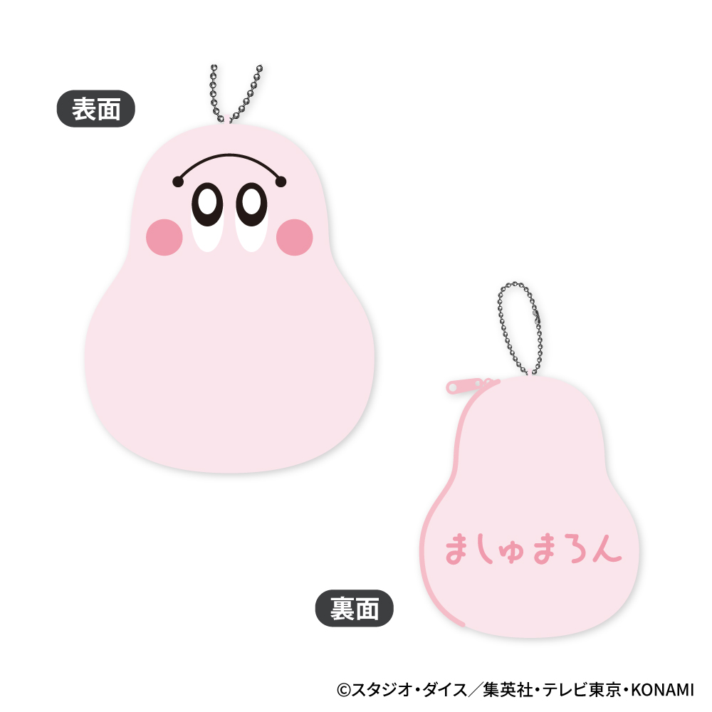 遊☆戯☆王デュエルモンスターズ_もふもふコインケース D マシュマロン