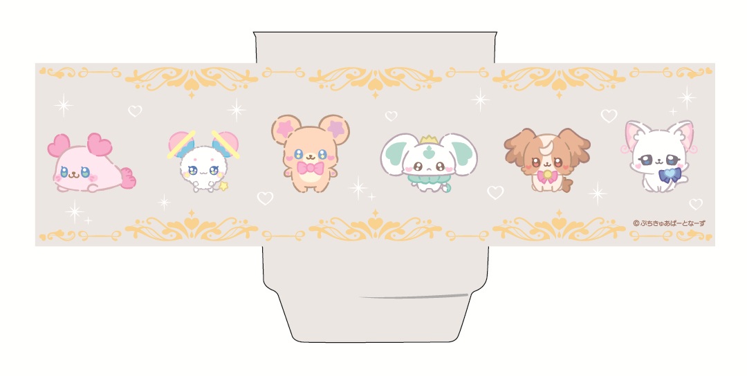 ぷちきゅあ-Precure Fairies-_プラカップ C-10 イエロー