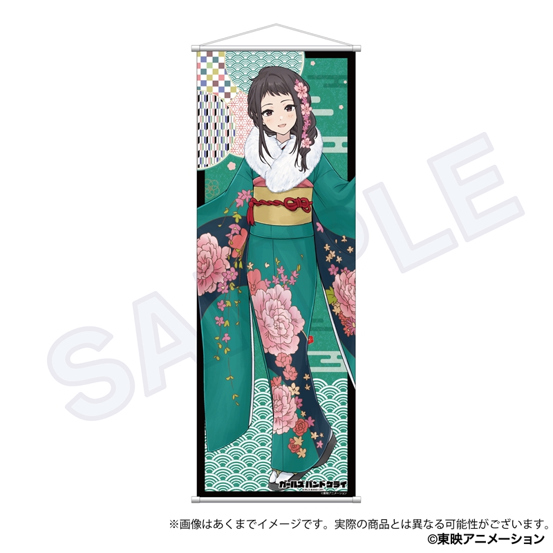 ガールズバンドクライ_B2半裁タペストリー　晴れ着ver.　リン