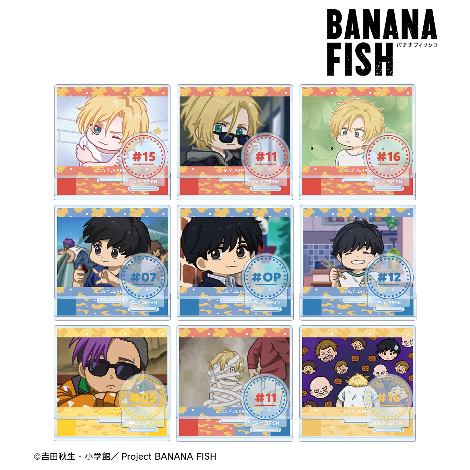BANANA FISH_トレーディング ゆるコマ パーツ付きアクリルスタンド(単位/コンプリートBOX)【BOX/9パック入り】