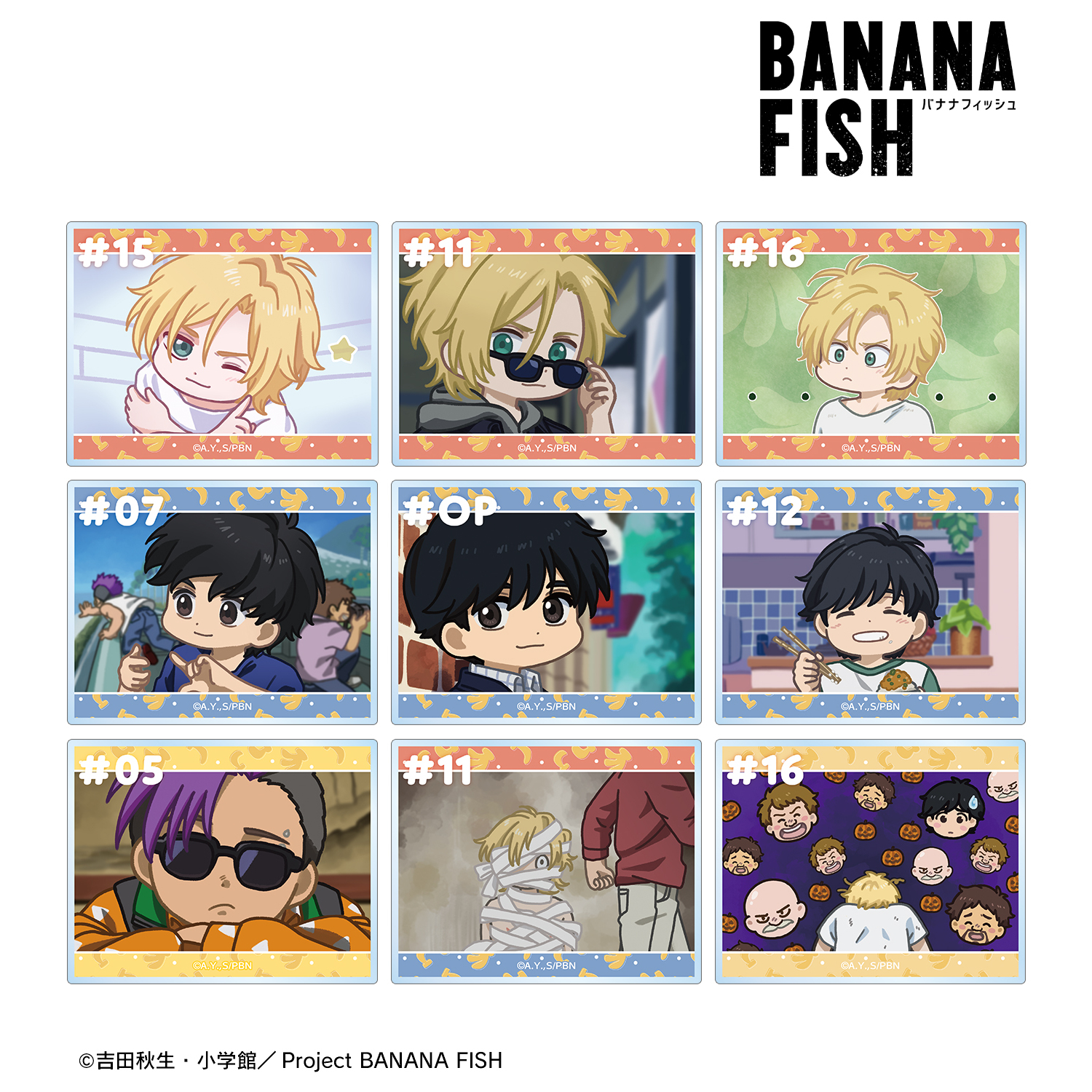BANANA FISH: 特典 イラストカード(7種) BANANA FISH_トレーディング ゆるコマ アクリルカード(単位
