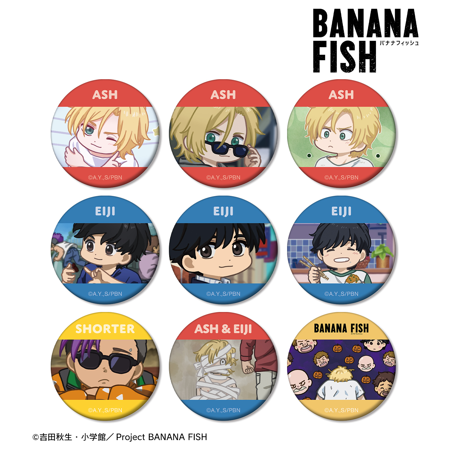 BANANA FISH_トレーディング ゆるコマ マット缶バッジ(単位