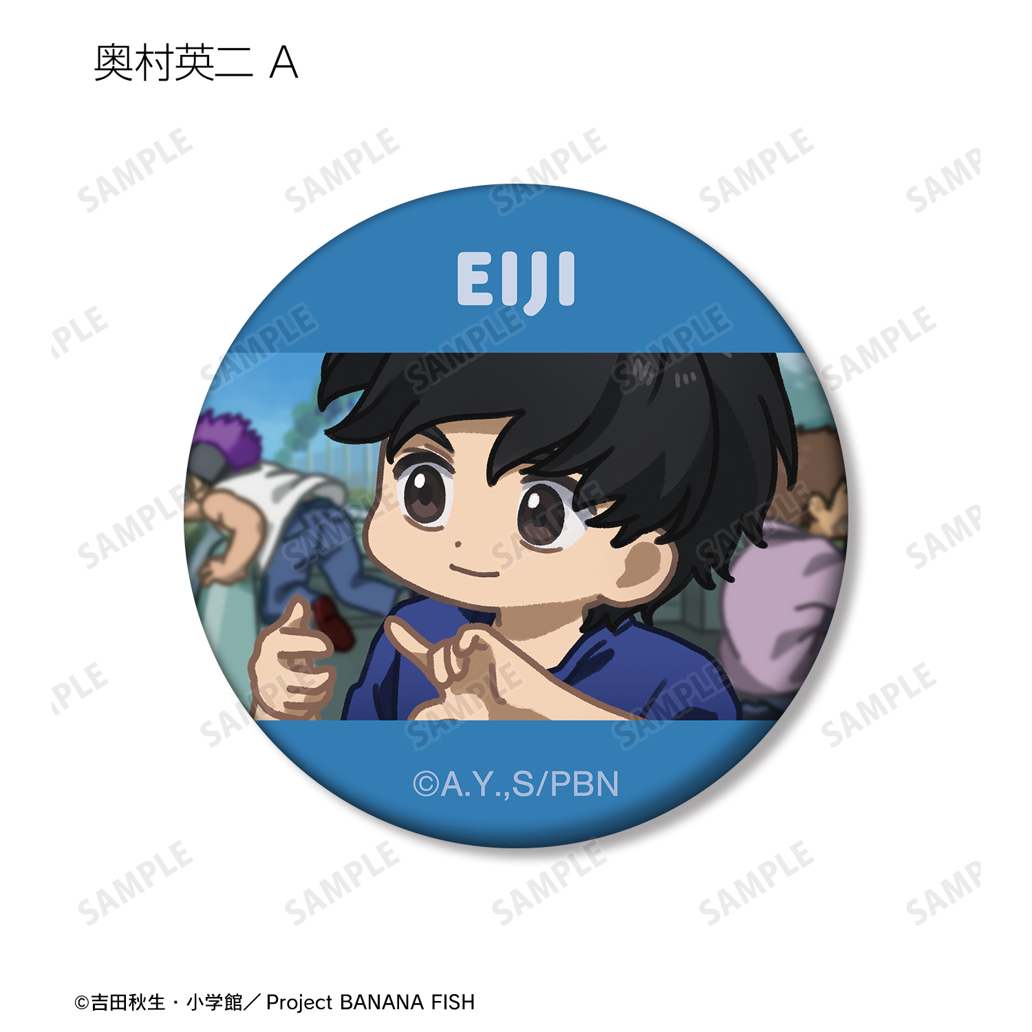 BANANA FISH_トレーディング ゆるコマ マット缶バッジ(単位