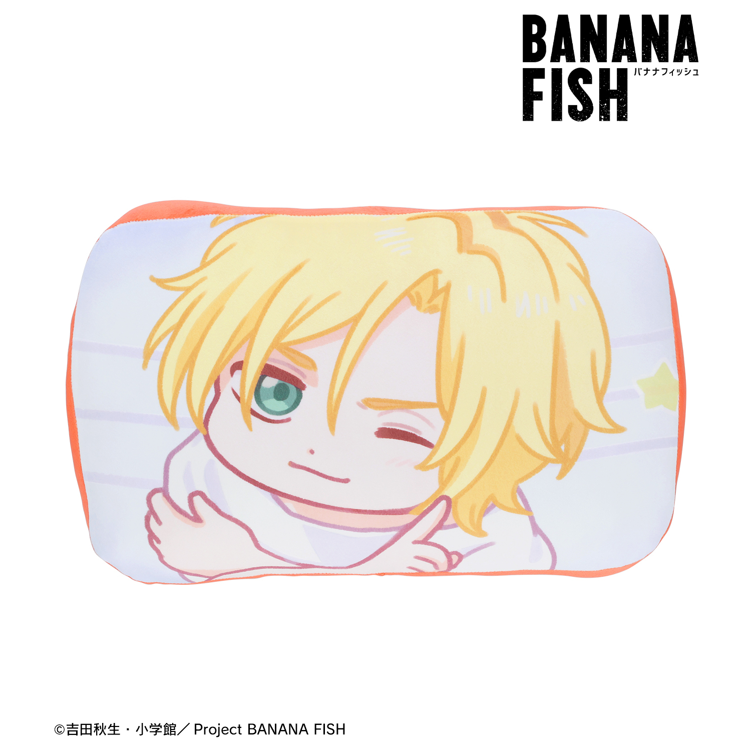 BANANA FISH_アッシュ・リンクス ゆるコマ クッション