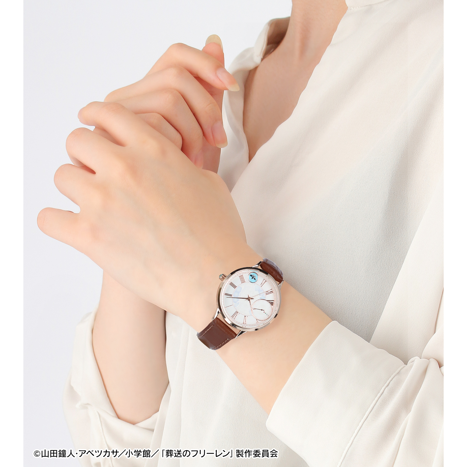 葬送のフリーレン_勇者一行 腕時計 | 公式グッズ・公式ライセンス商品