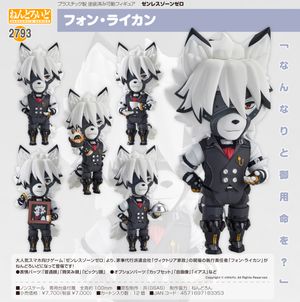 ゼンレスゾーンゼロ_ねんどろいど フォン・ライカン