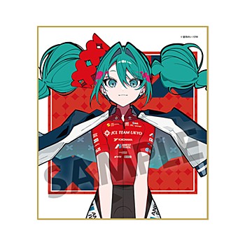 レーシングミク 2025_JCL TEAM UKYO 応援Ver. ミニ色紙