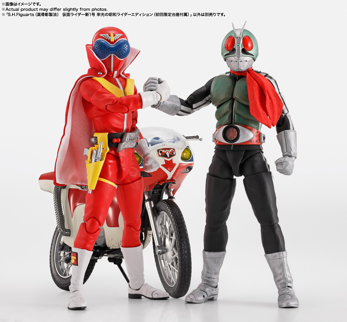 栄光のライダー スペシャル・エディション('71米)　新品 仮面ライダー_S.H.Figuarts (真骨彫製法) 仮面ライダー新1号