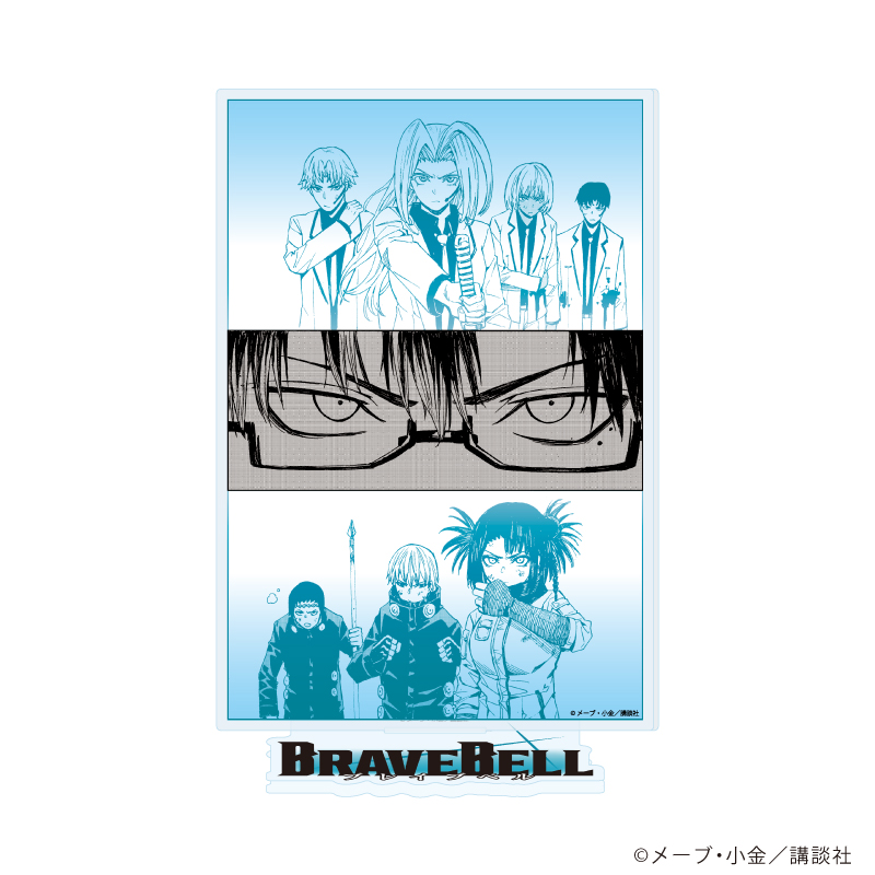 BRAVE BELL_アクリルスタンド02/パターンB(公式イラスト)