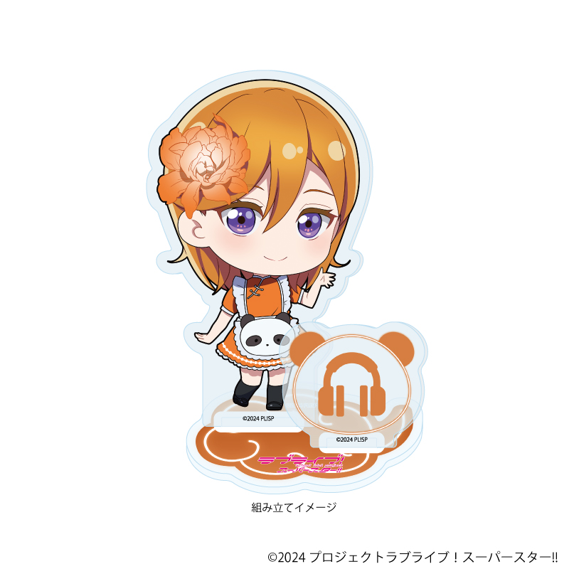 ラブライブ！スーパースター!!_アクリルスタンドプレート34/チャイナメイド風衣装ver. 澁谷かのん(ミニキャライラスト)