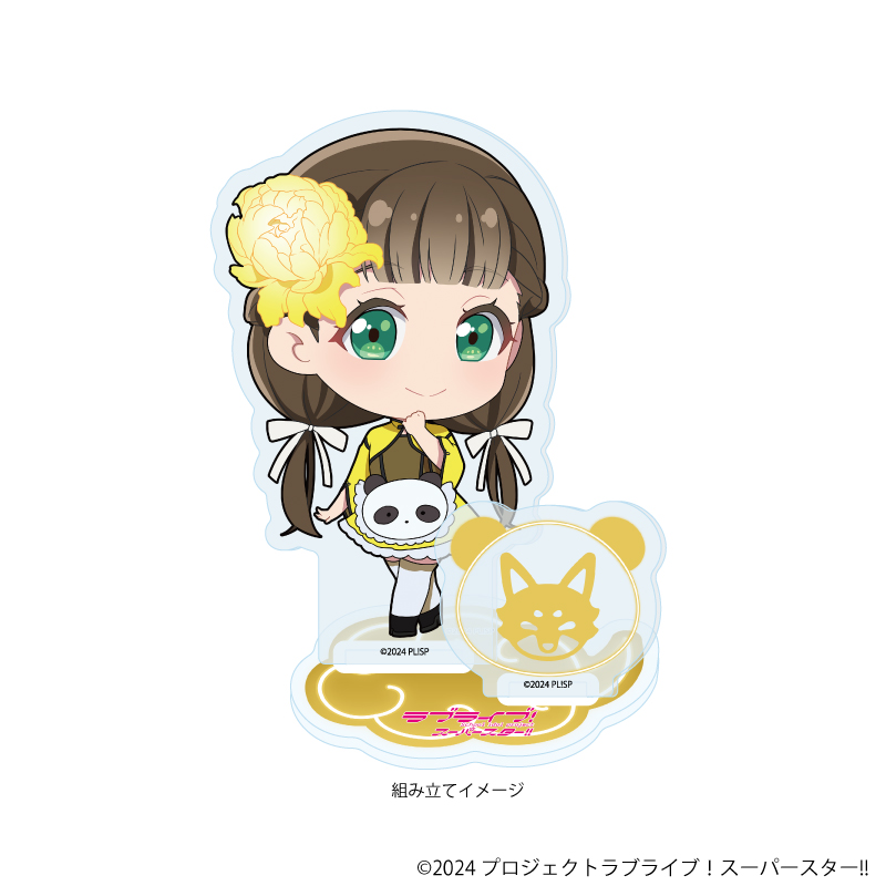 ラブライブ！スーパースター!!_アクリルスタンドプレート39/チャイナメイド風衣装ver. 桜小路きな子(ミニキャライラスト)