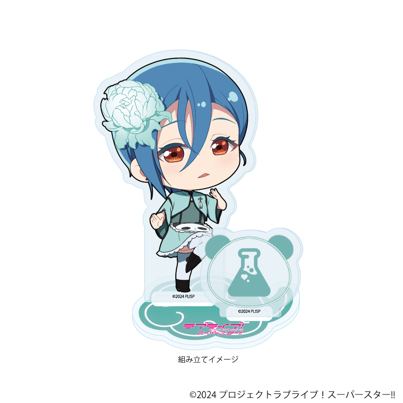 ラブライブ！スーパースター!!_アクリルスタンドプレート41/チャイナメイド風衣装ver. 若菜四季(ミニキャライラスト)