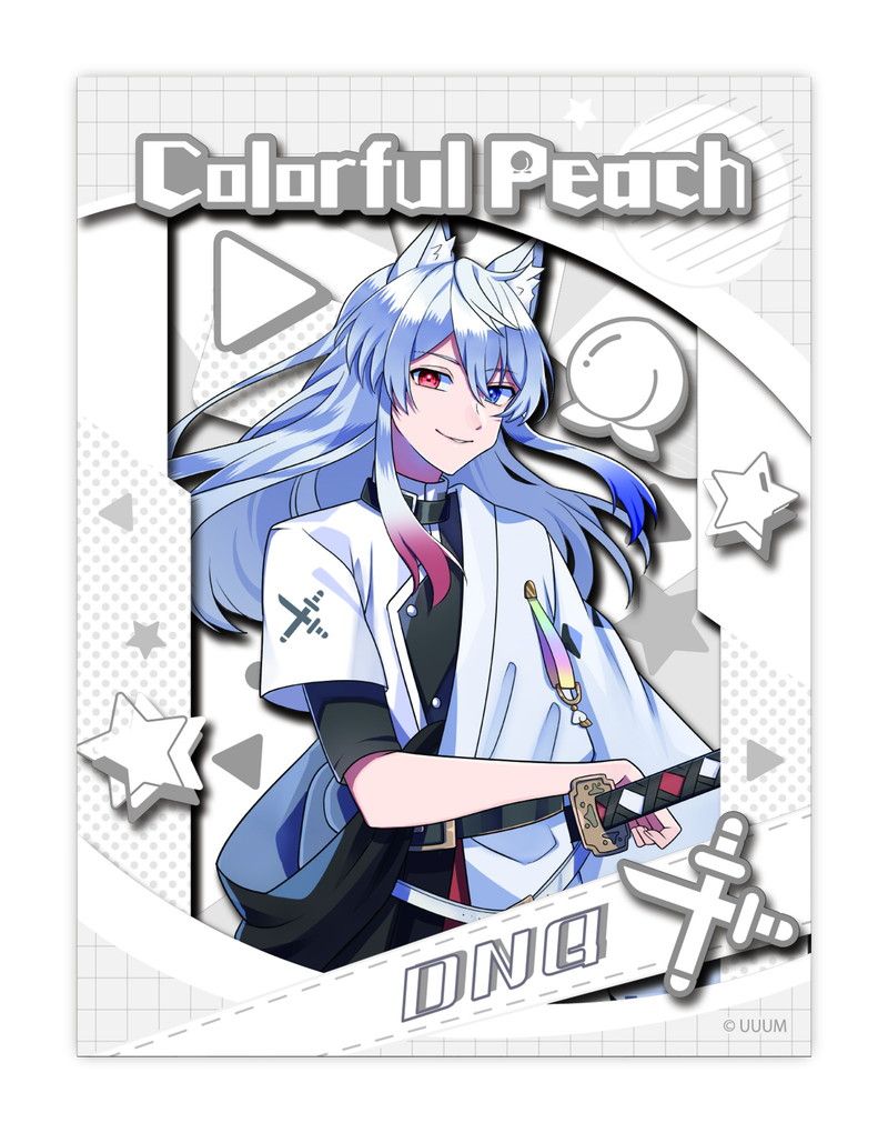 カラフルピーチ どぬく カード類 ※詳細は内容にて カラフルピーチ_ペーパーシャドーアートミニ SA-M26 どぬく | カラフル