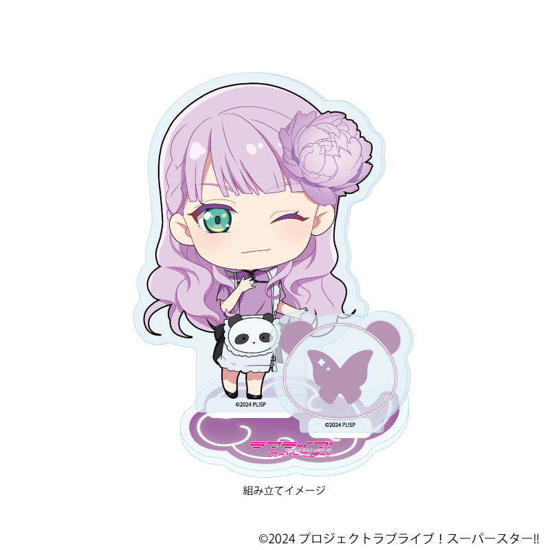 ラブライブ！スーパースター!!_アクリルスタンドプレート43/チャイナメイド風衣装ver. ウィーン・マルガレーテ(ミニキャライラスト)