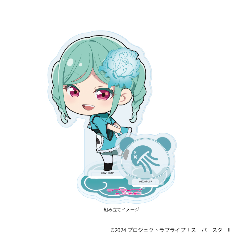 ラブライブ！スーパースター!!_アクリルスタンドプレート44/チャイナメイド風衣装ver. 鬼塚冬毬(ミニキャライラスト)