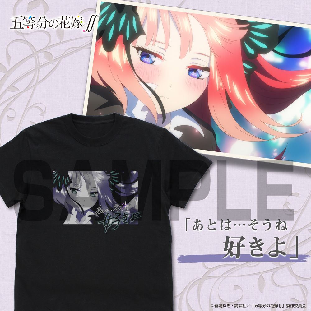 五等分の花嫁∬_Lサイズ_中野二乃 エモーショナルTシャツ/BLACK