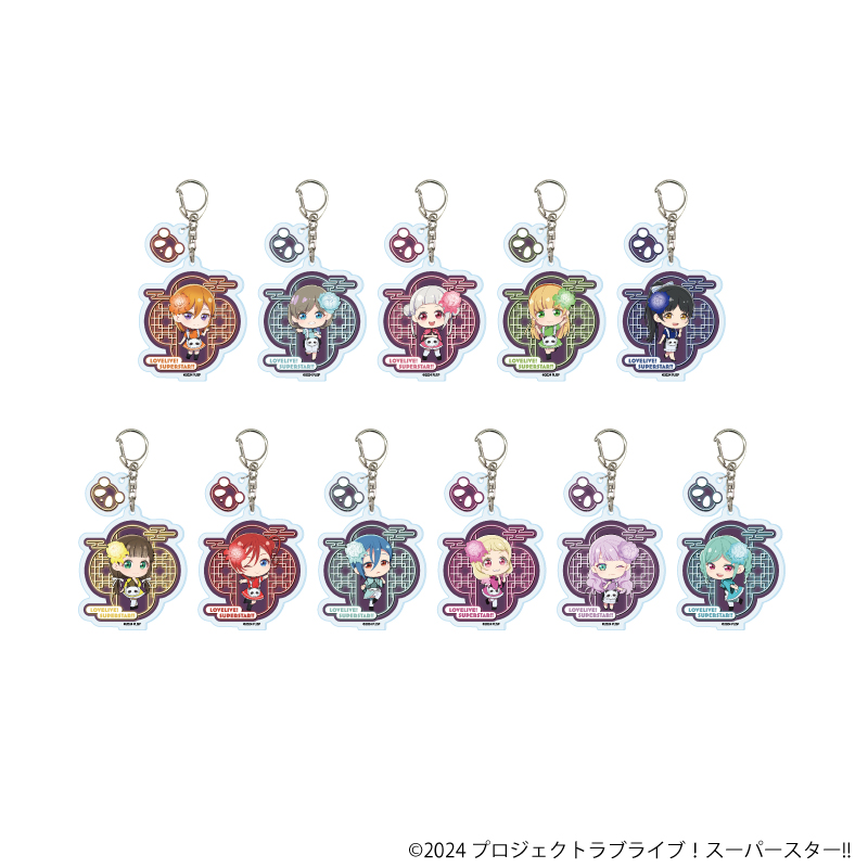 ラブライブ！スーパースター!!_パーツ付きアクリルキーホルダー02/チャイナメイド風衣装ver. BOX（全11種）(ミニキャライラスト)【コンプリートBOX/11個入り】