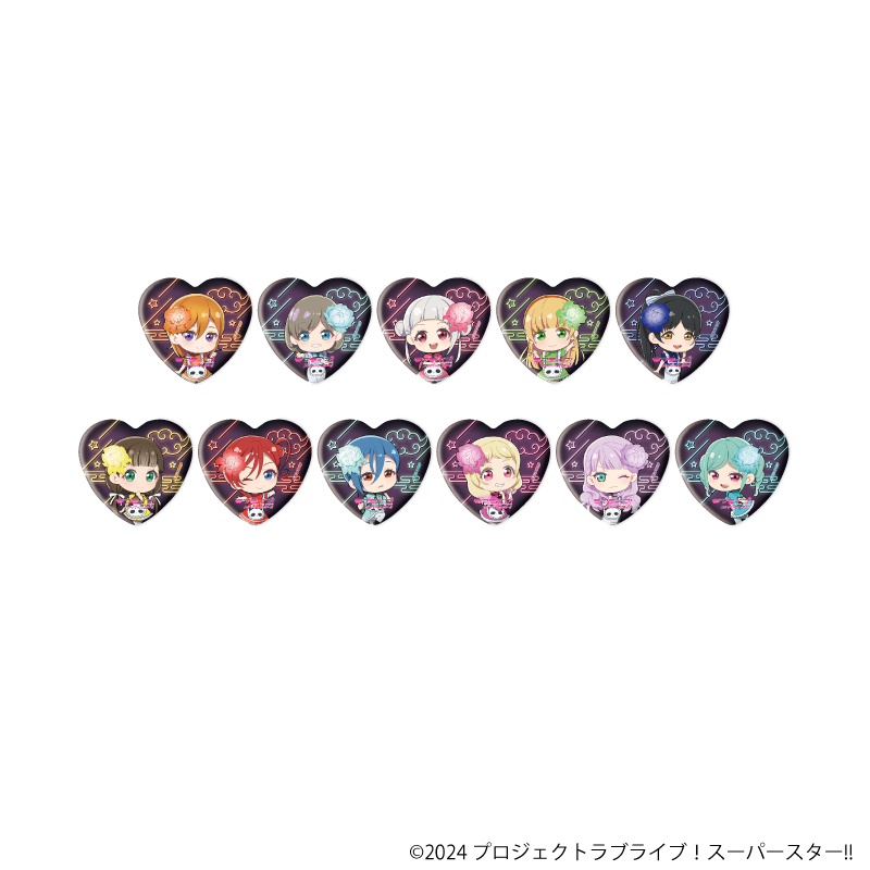 ラブライブ！スーパースター!!_ハート型缶バッジ08/チャイナメイド風衣装ver. BOX（全11種）(ミニキャライラスト)【コンプリートBOX/11個入り】