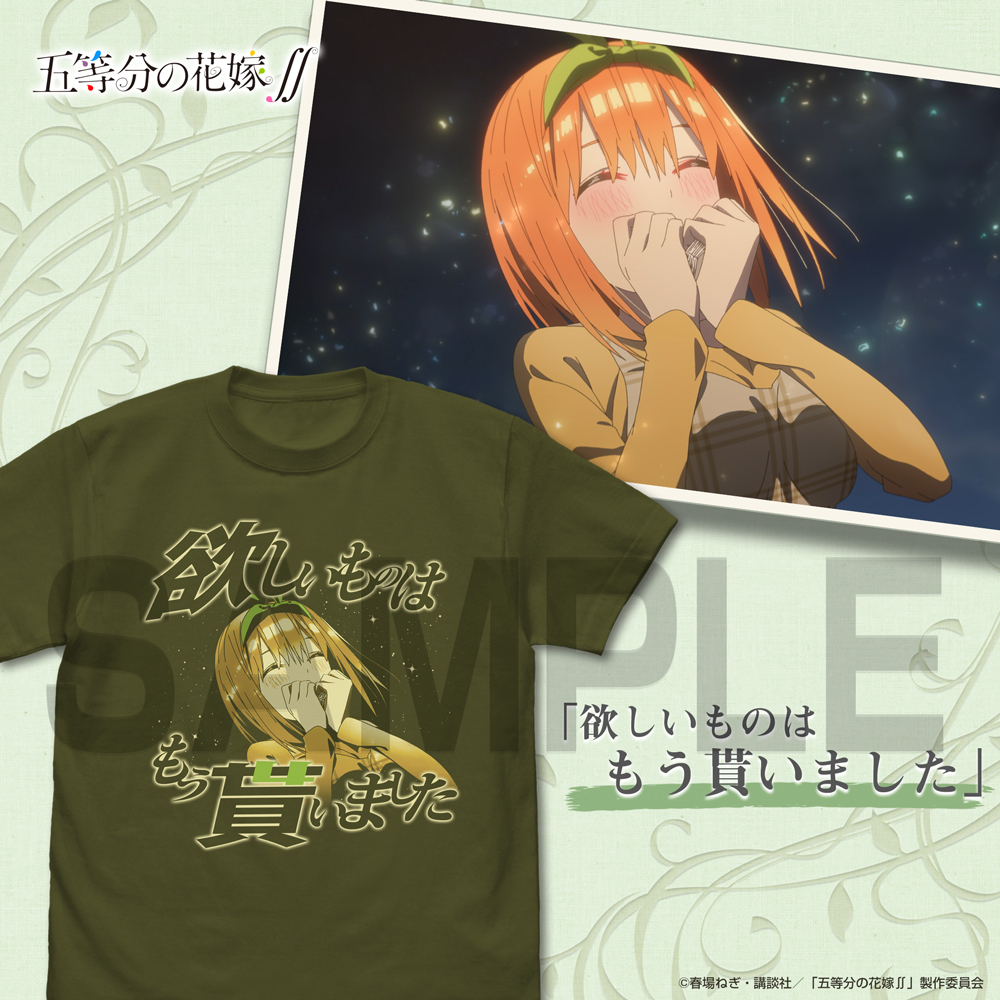 五等分の花嫁∬_Lサイズ_中野四葉 エモーショナルTシャツ/MOSS