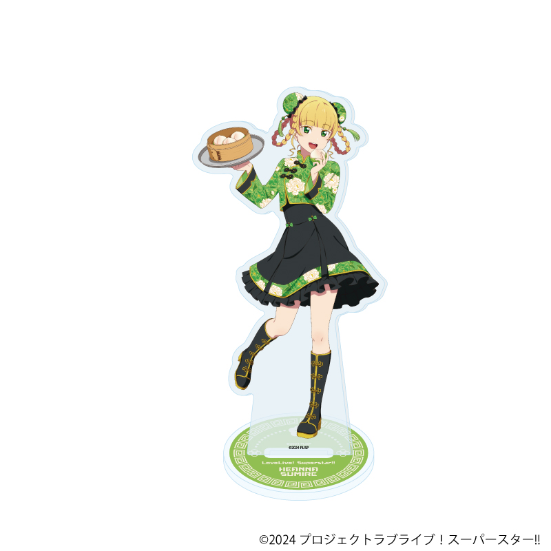 ラブライブ！スーパースター!!_アクリルスタンド15/チャイナドレス風衣装ver. 平安名すみれ(描き下ろしイラスト)