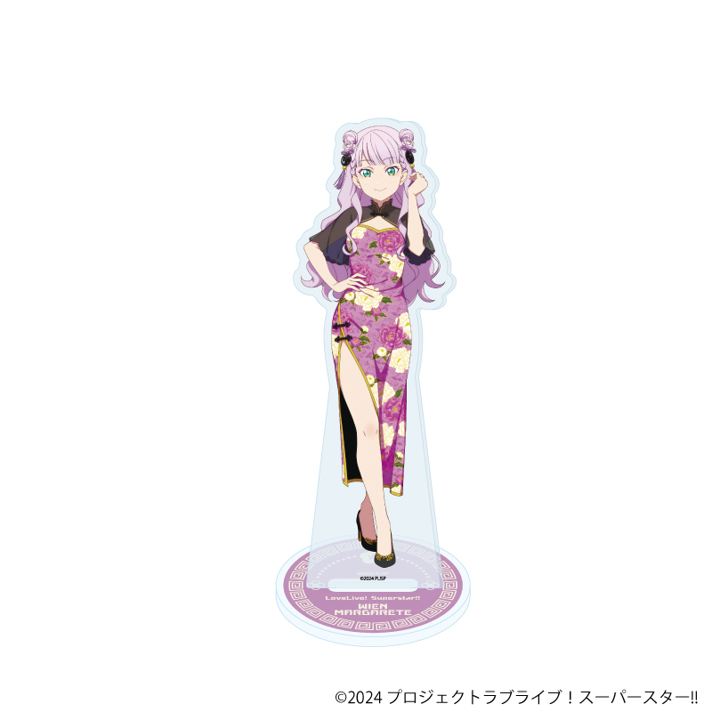 ラブライブ！スーパースター!!_アクリルスタンド21/チャイナドレス風衣装ver. ウィーン・マルガレーテ(描き下ろしイラスト)
